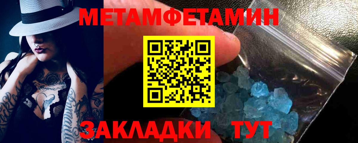 Нерюнгри  Амфетамин 97%  Вход с VPN 