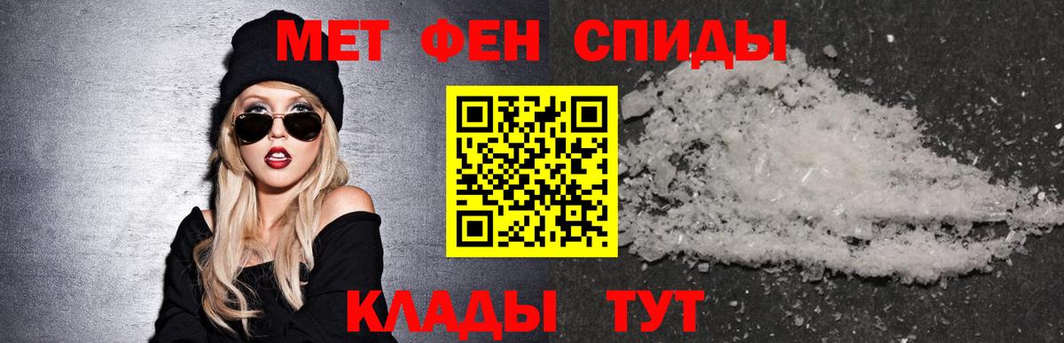 АМФЕТАМИН 98% Нерюнгри