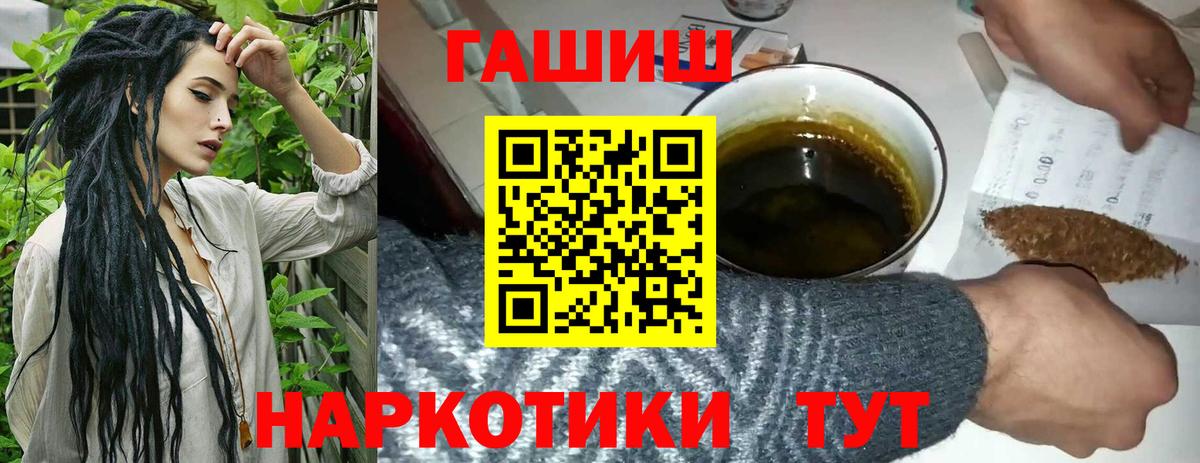 Гашиш гашик Нерюнгри