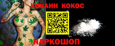кокс Тулун