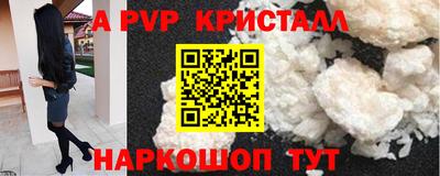 альфа пвп Тула