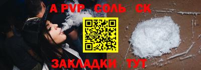 2c-b Туймазы
