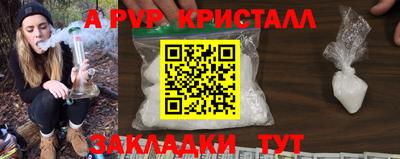 альфа пвп Тула
