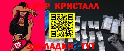 альфа пвп Тула
