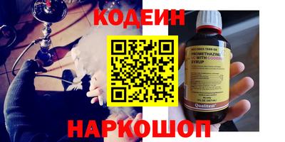 альфа пвп Тула