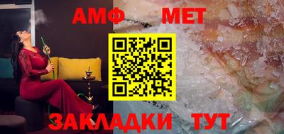 альфа пвп Тула