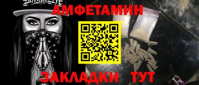 альфа пвп Тула