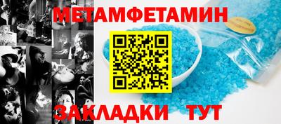 альфа пвп Тула