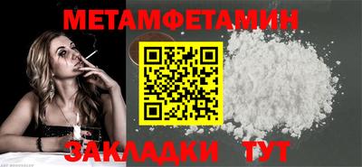 2c-b Туймазы