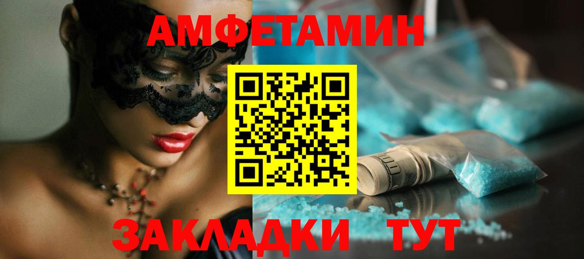Первитин Декстрометамфетамин 99.9% Нерюнгри
