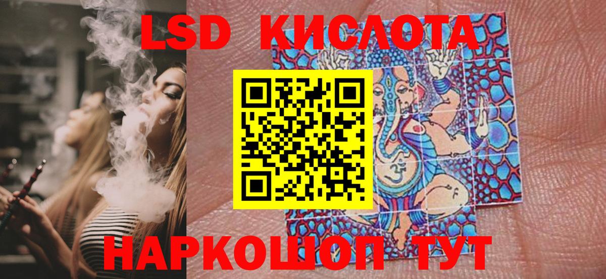 Нерюнгри  закладки  Вход с VPN  Марки N-bome 1500мкг 