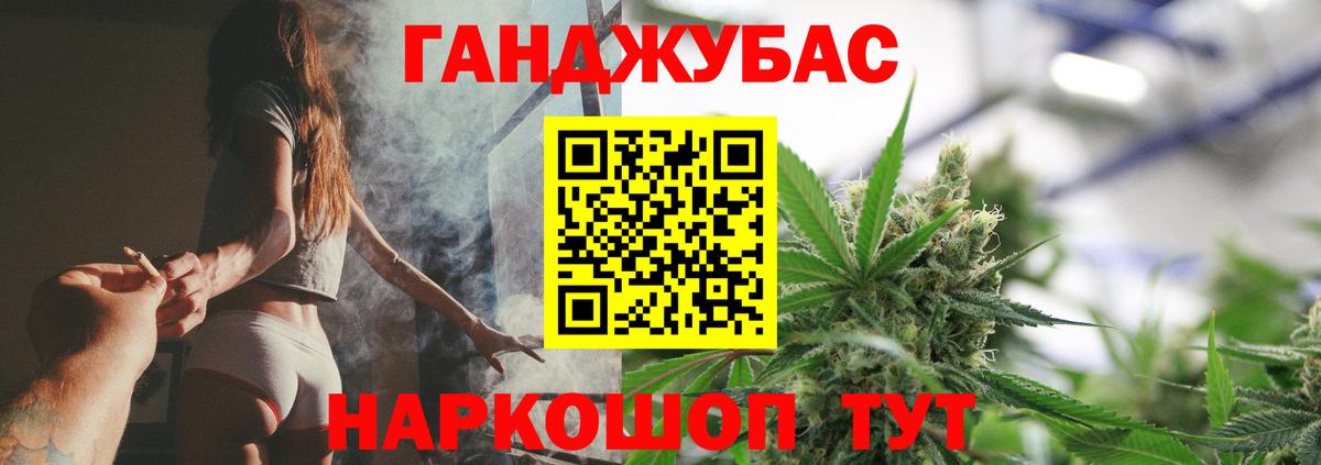 МАРИХУАНА OG Kush Нерюнгри